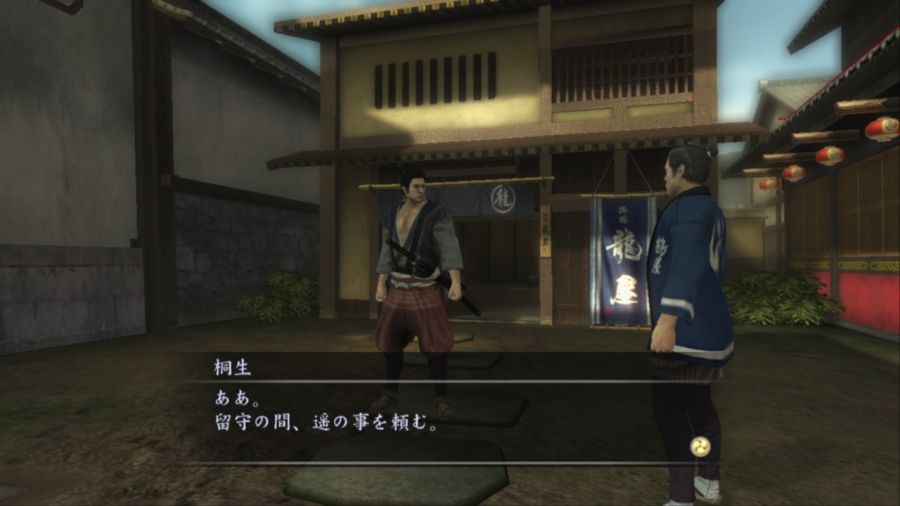 용과 같이 켄잔!_28.jpg