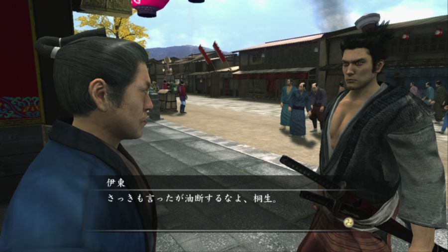 용과 같이 켄잔!_29.jpg