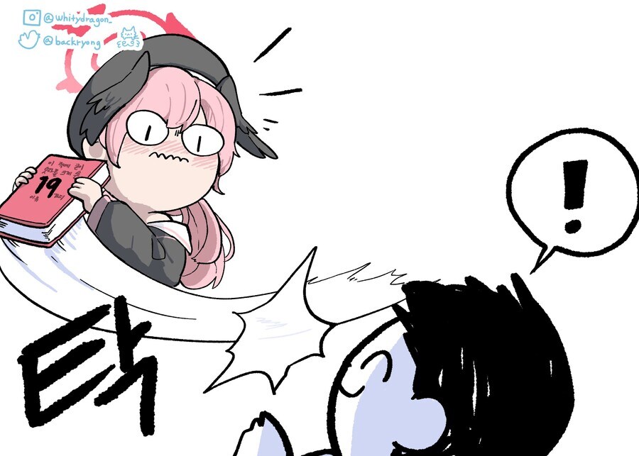 블루아카)선생님 야한거 보지 마요_2.jpg