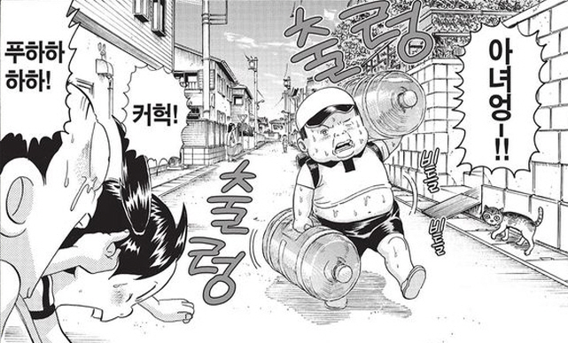 [괴짜가족]물을 마시는 후구오_1.jpg