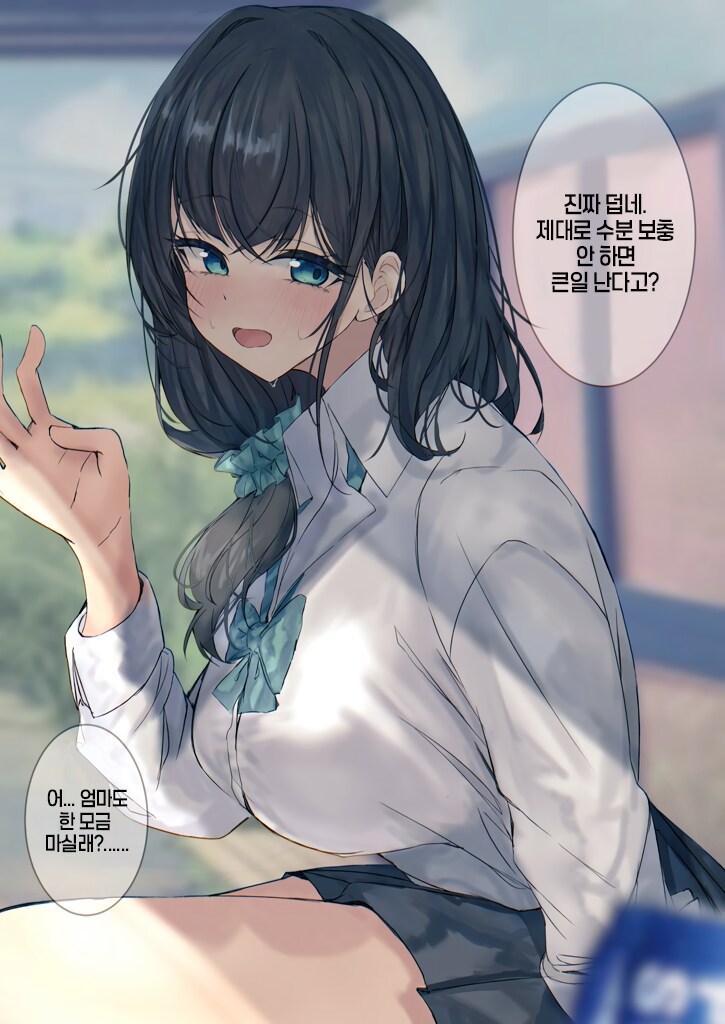 마망 동급생_2.png