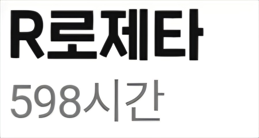 치지직 리캡) 600시간 아쉽네요_1.jpg