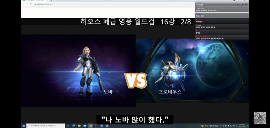 히오스) 혼자서 적을 잡을 딜이 없는 암살캐가 있다_2.jpg