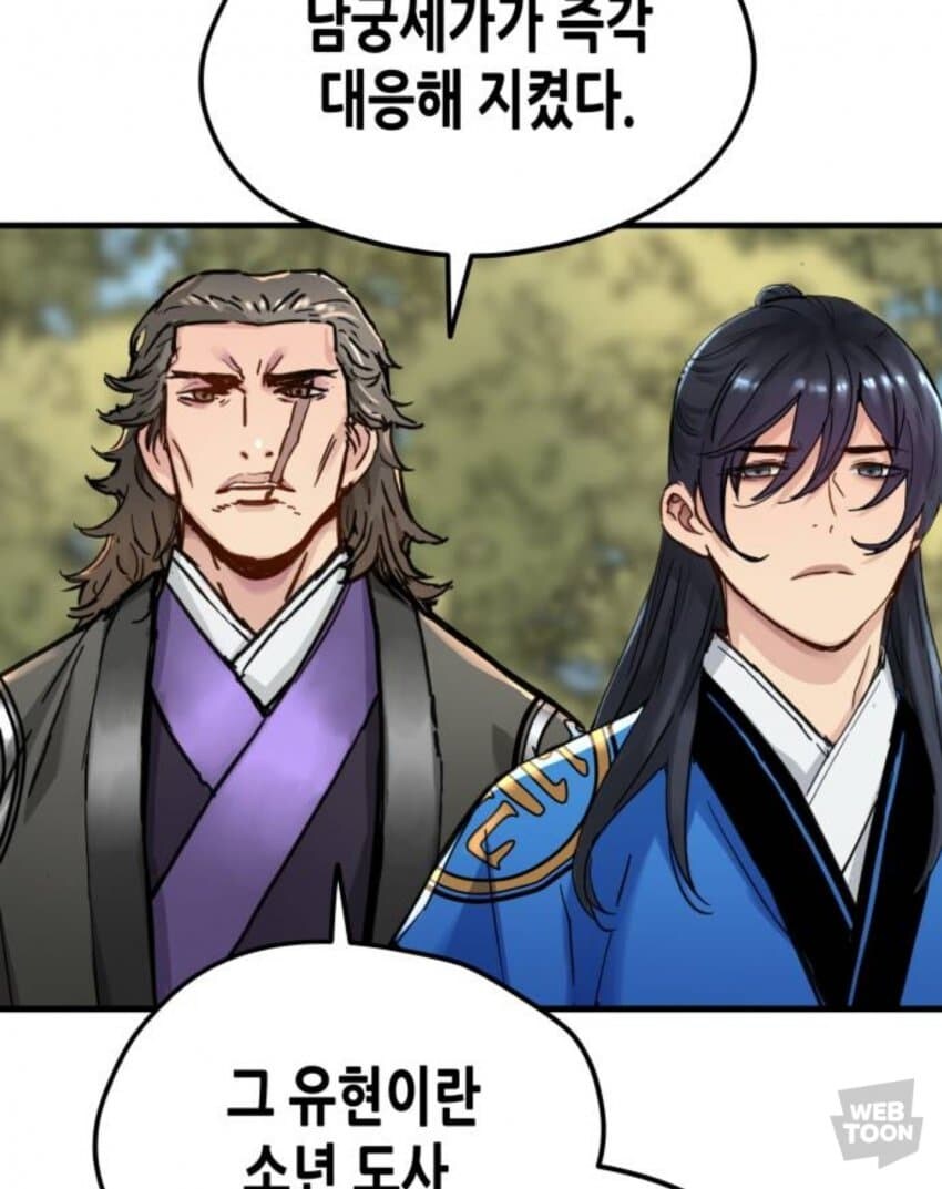 웹툰 작가도 컷이 낮은건가_2.jpg