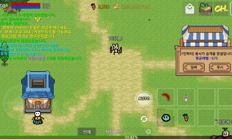 괴물을 설계하는 순간, RPG의 판이 바뀐다 : 보스키우기_3.png