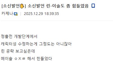 카제나) 간밤에 있었던 카제나갤 상황 요약 정리_3.png