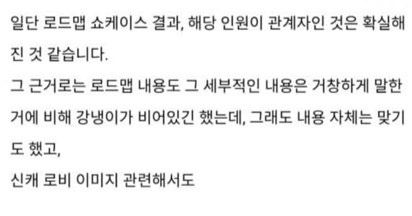 카제나) 간밤에 있었던 카제나갤 상황 요약 정리_4.png