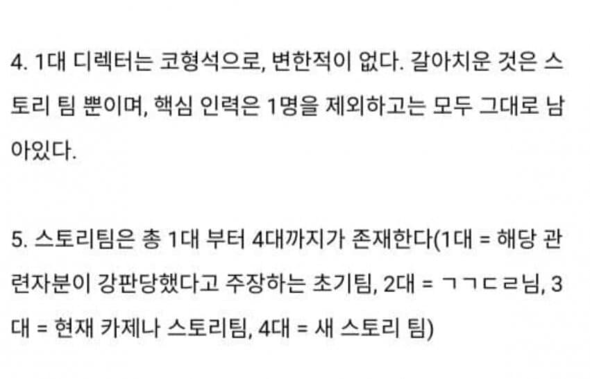 카제나) 간밤에 있었던 카제나갤 상황 요약 정리_5.png