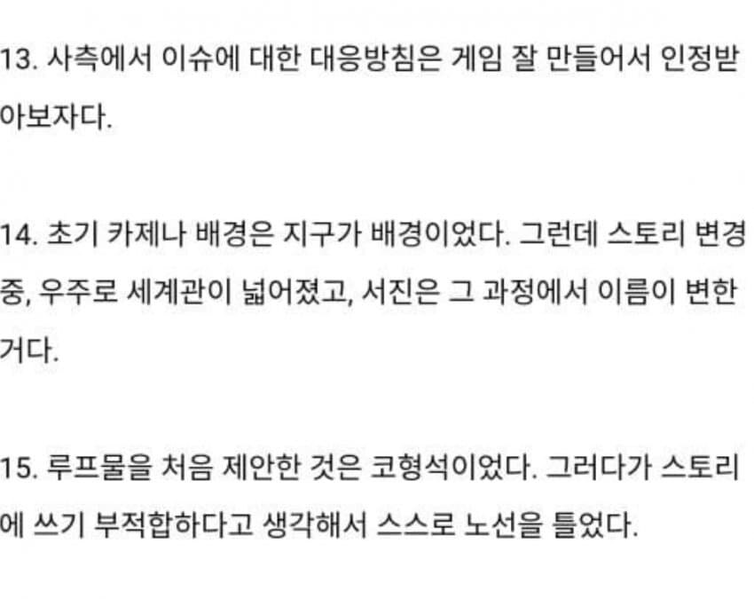 카제나) 간밤에 있었던 카제나갤 상황 요약 정리_6.png