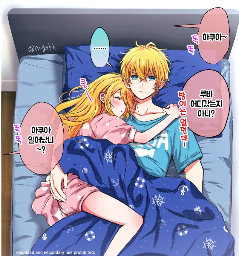 최애의아이)완결난지 벌써 1년이 지났었구나_1.jpg