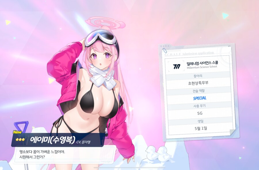 비틱) 최근 가챠 정산_1.png