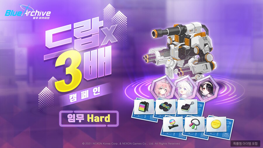 12/30(화) 업데이트 상세 안내_4.png