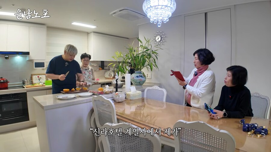 신라호텔에서 윤남노를 못본이유_1.png