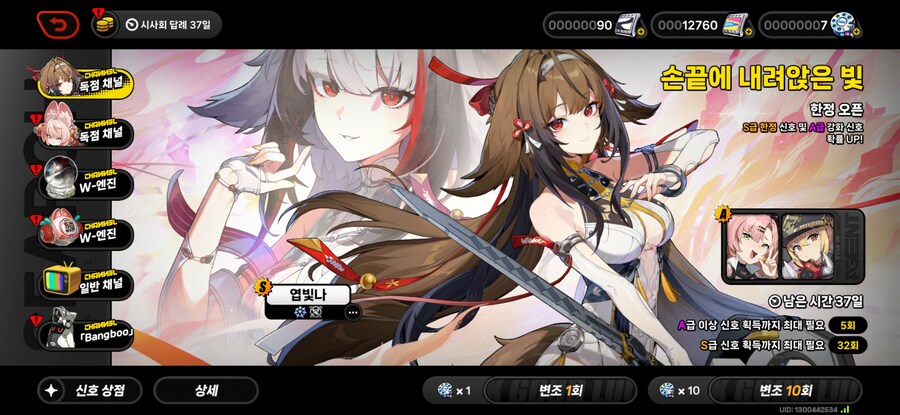 젠레스)롤러코스터 태우네.._1.jpg