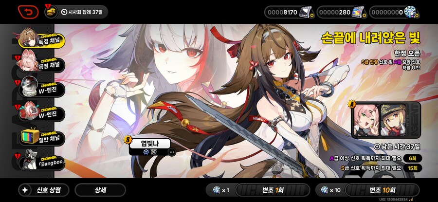 젠레스)롤러코스터 태우네.._5.jpg