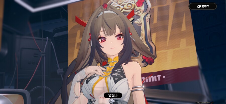 젠레스)롤러코스터 태우네.._7.jpg