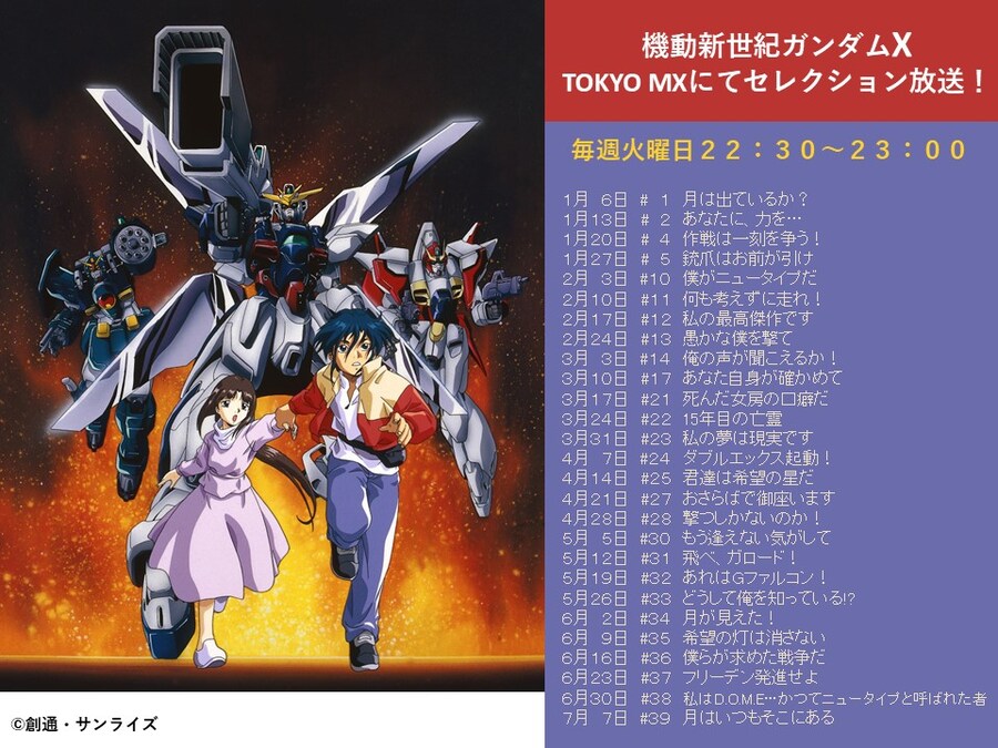 프라외) 슬슬 건담X 희망회로 돌릴 때가 오는군요_1.jpg