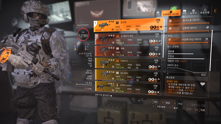 유닛으로 정방빌드 바꿨습니다._3.png