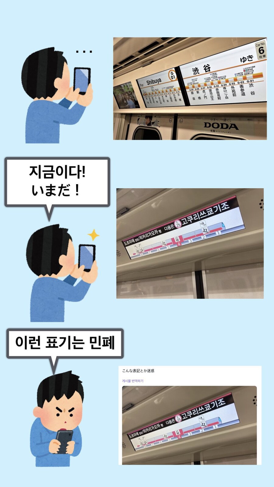 ??? : 한글은 필요없다!.jpg_2.jpg