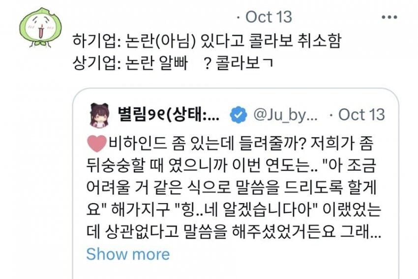 ㅇㅇㄱ) 굴파리들 지능 수준_1.png