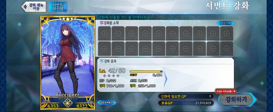 채강의 마법사 아오코 겟!_1.jpg