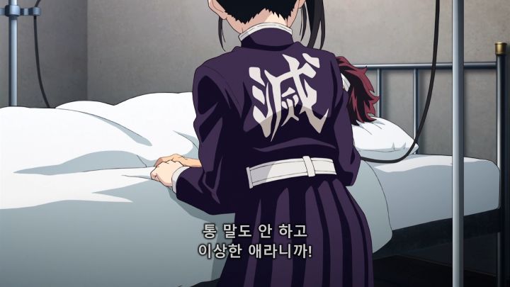 [귀멸의 칼날 3기] 스포) 우당탕탕 병문안_16.png