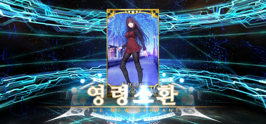 아오코 획득 성공_1.jpg