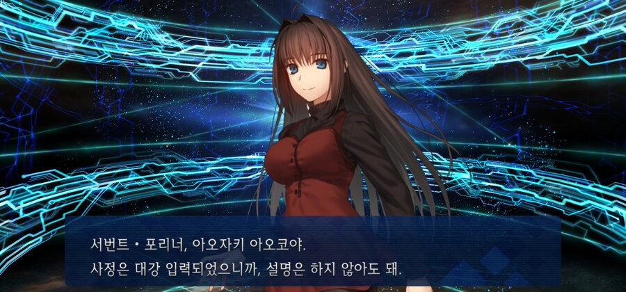 아오코 획득 성공_3.jpg