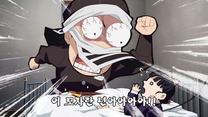 [귀멸의 칼날 3기] 스포) 우당탕탕 병문안_31.png