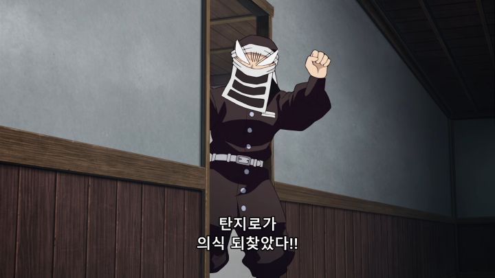 [귀멸의 칼날 3기] 스포) 우당탕탕 병문안_34.png