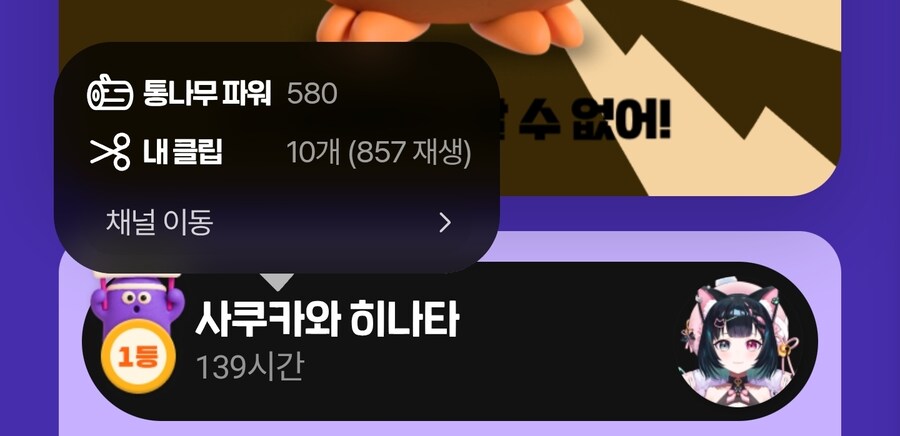 언제나 내 마음속에 1등_1.jpg