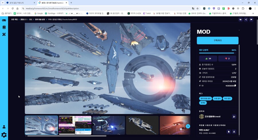 [홈월드3] 최근 구매하여 찍은 플레이 스크린샷+전투움짤+플레이 영상_3.jpg