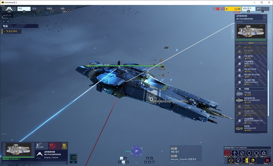 [홈월드3] 최근 구매하여 찍은 플레이 스크린샷+전투움짤+플레이 영상_5.jpg