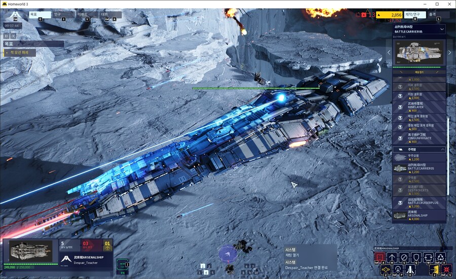 [홈월드3] 최근 구매하여 찍은 플레이 스크린샷+전투움짤+플레이 영상_6.jpg