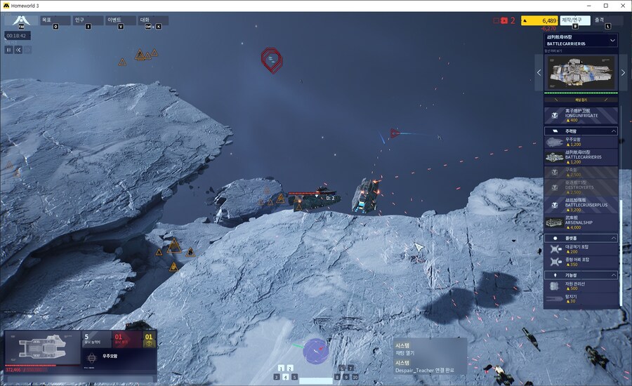 [홈월드3] 최근 구매하여 찍은 플레이 스크린샷+전투움짤+플레이 영상_11.jpg