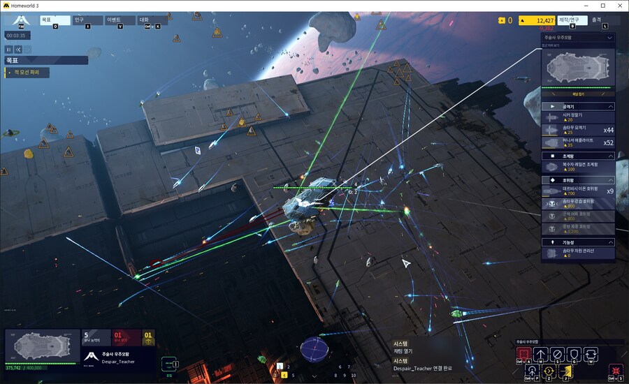 [홈월드3] 최근 구매하여 찍은 플레이 스크린샷+전투움짤+플레이 영상_15.jpg
