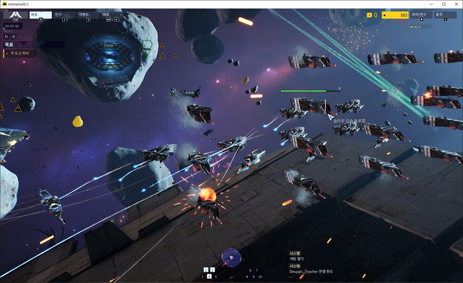 [홈월드3] 최근 구매하여 찍은 플레이 스크린샷+전투움짤+플레이 영상_21.jpg