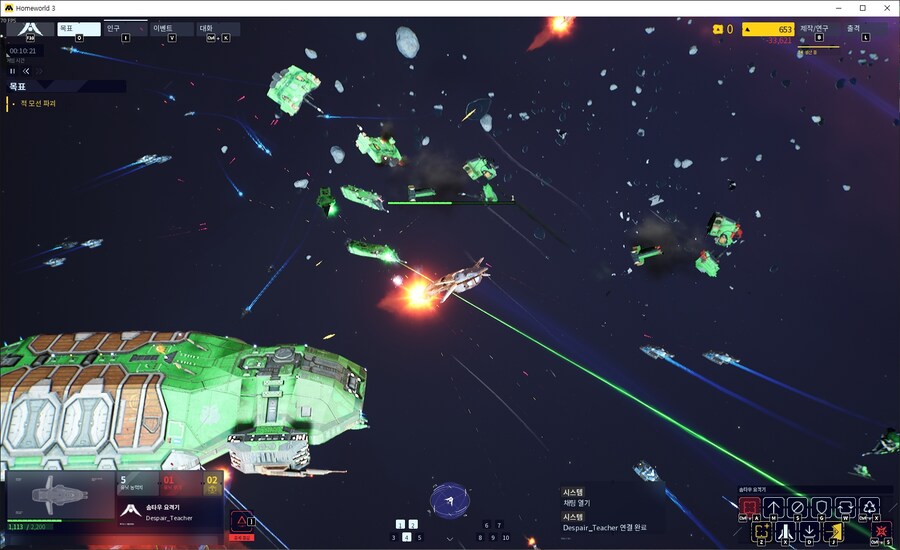 [홈월드3] 최근 구매하여 찍은 플레이 스크린샷+전투움짤+플레이 영상_23.jpg