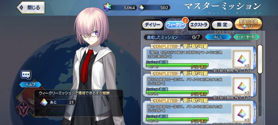 일그오) 2부 종장 이후에 대한 소문, 의혹, 일정, 잡담 (스포주의)_6.jpg