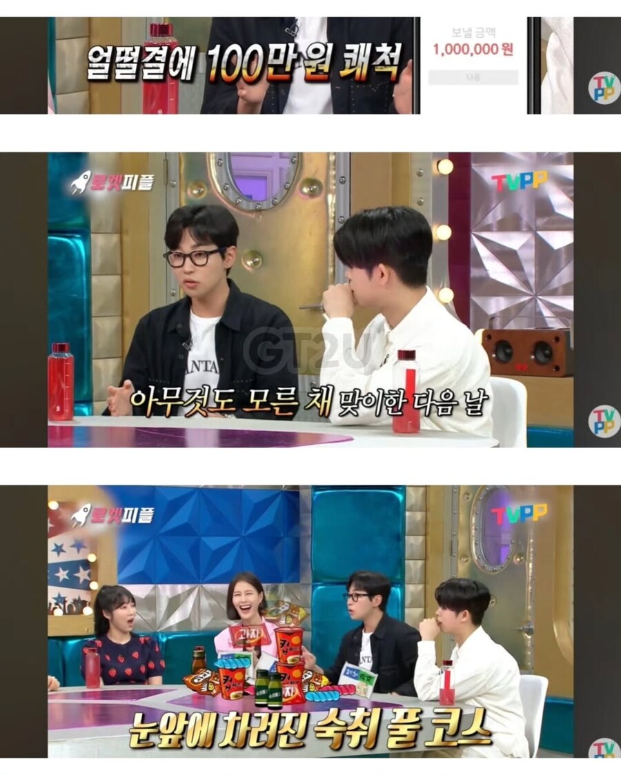 딘딘 매니저 술자리 거부 논란_3.png