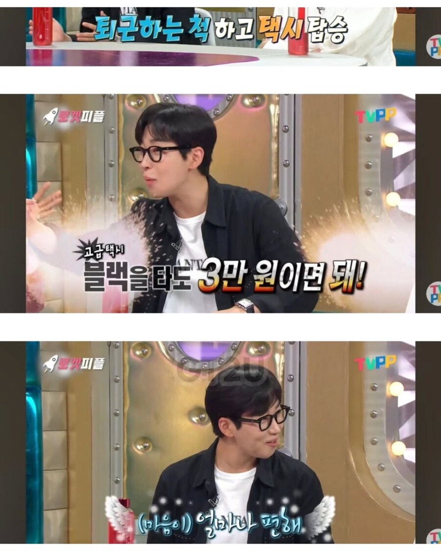 딘딘 매니저 술자리 거부 논란_7.png