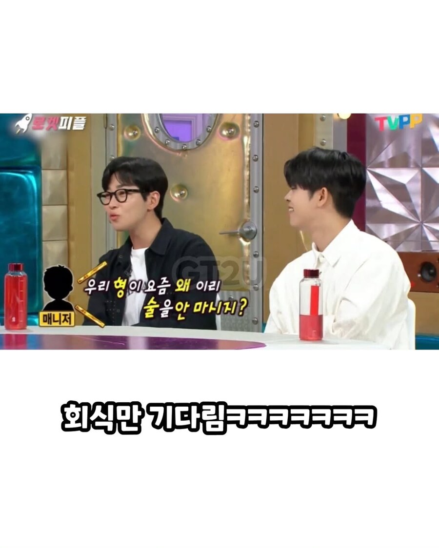 딘딘 매니저 술자리 거부 논란_8.png