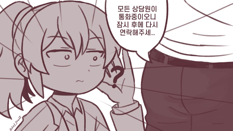 햄스터후배) 엉덩이 때려도 될까요_4.png