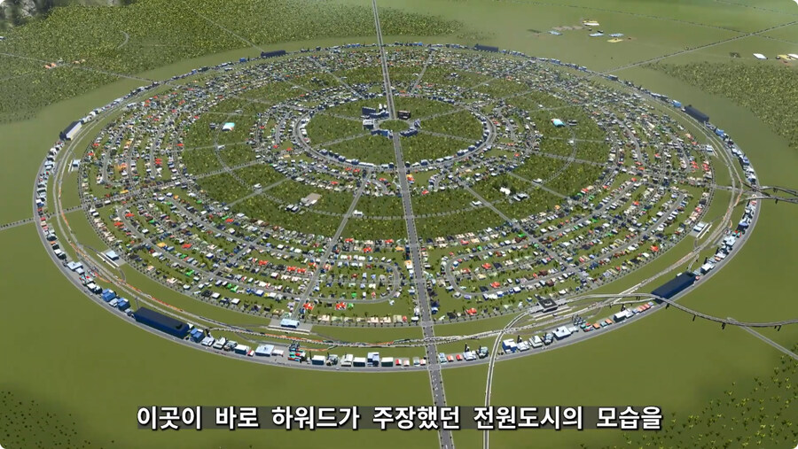 시티즈로 구현한 영국인이 1898년에 구상한 전원도시.jpg_14.jpg