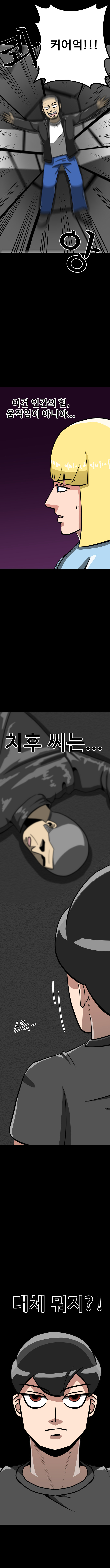 골든로드 3화_18.jpg