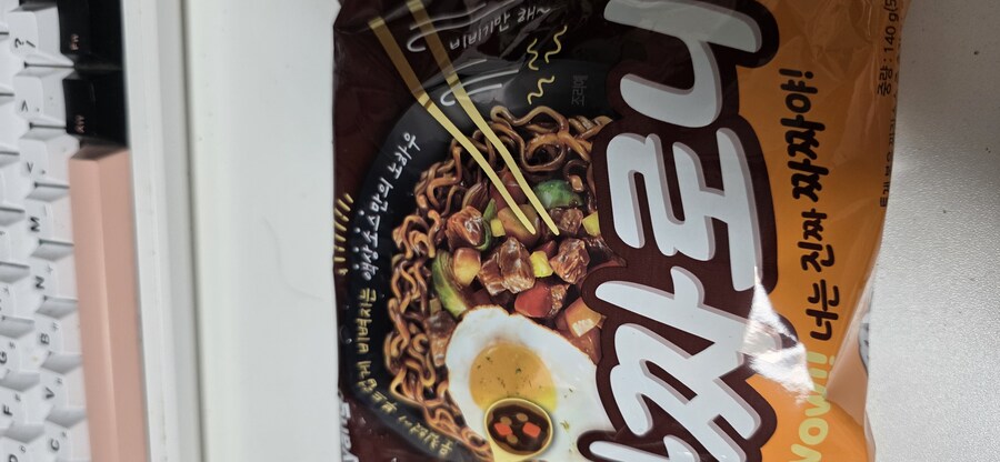 와우! 너어는 진짜 짜짜야!_1.jpg