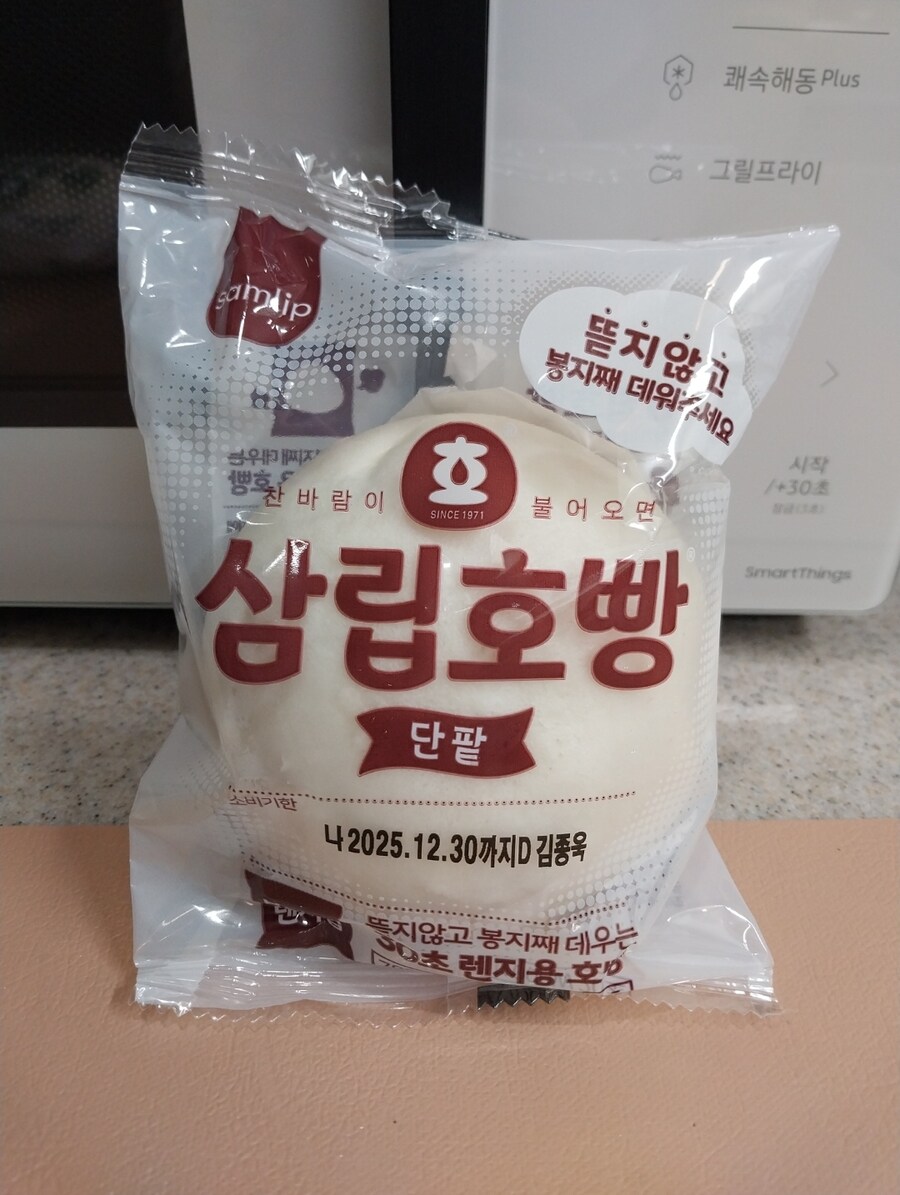 찬바람이 불면 호빵_1.jpg