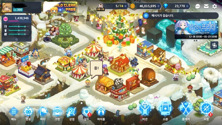 라오 외) 올해의 본인쟝..._1.jpg