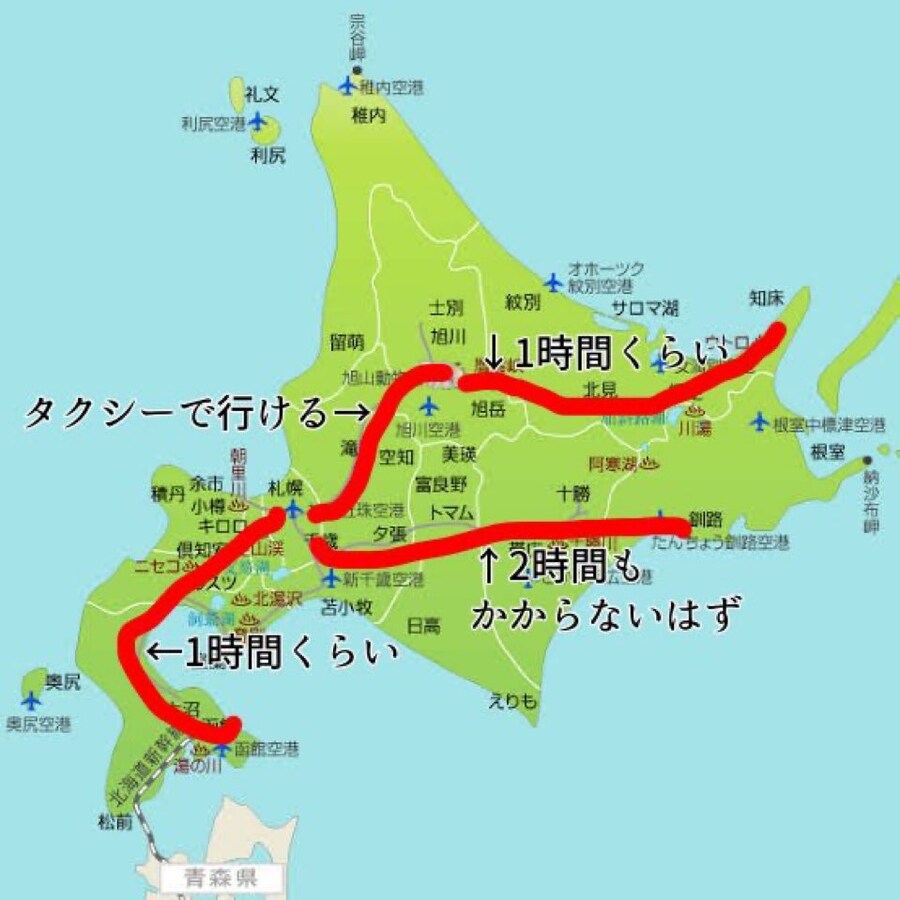 일본인들도 착각한다는 홋카이도 크기_1.jpg