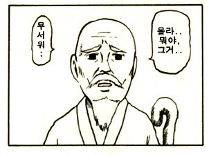 일그오) 2부 종장 이후에 대한 소문, 의혹, 일정, 잡담 (스포주의)_22.jpg